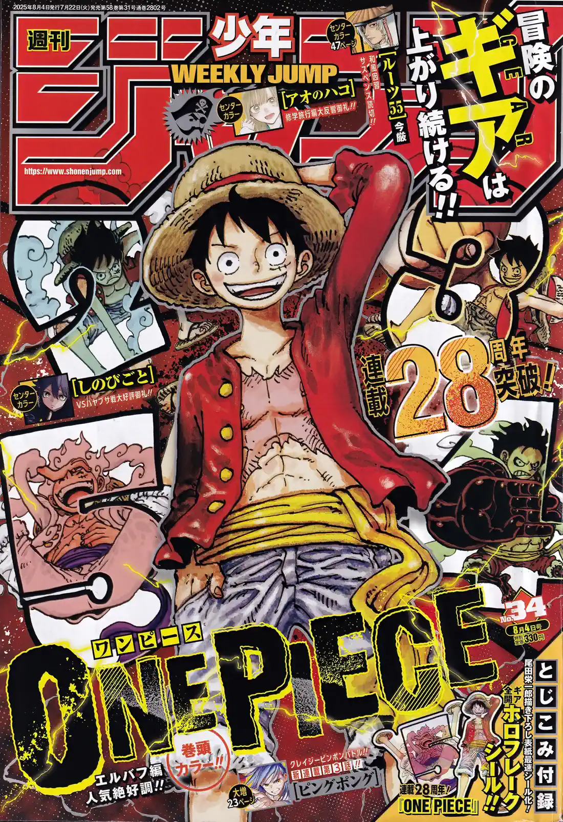 One Piece 1155 indo, One Piece 1156, One Piece Berwarna Chapter 1155 Bahasa indonesia HD